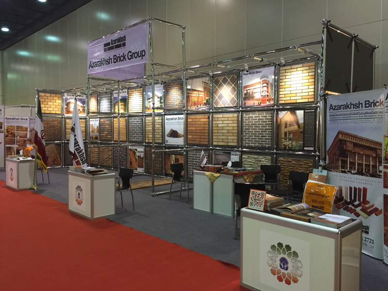 حضور مقتدر گروه بین المللی آذرخش در نمایشگاه اختصاصی جمهوری اسلامی ایران در قطر