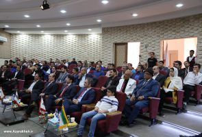 گردهمایی سالانه مدیران و مسئولان گروه بین المللی آذرخش