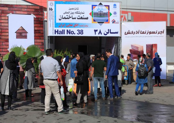 شانزدهمین نمایشگاه بین المللی صنعت ساختمان-شبکه 5 سیما