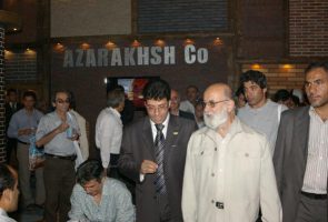 مراسم اختتامیه نخستین همایش ملی معماری و شهرسازی ایرانی