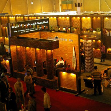 نهمین نمایشگاه بین المللی صنعت ساختمان تهران 1388