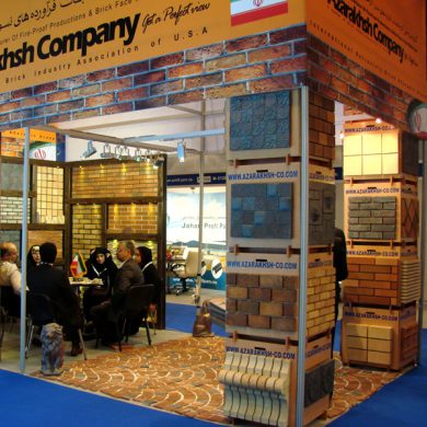 نمایشگاه بین المللی Big 5 دبی 2011