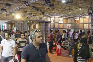 پانزدهمین نمایشگاه بین المللی صنعت ساختمان تهران 1394