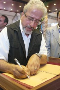 پانزدهمین نمایشگاه بین المللی صنعت ساختمان تهران 1394