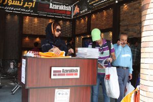 پانزدهمین نمایشگاه بین المللی صنعت ساختمان تهران 1394