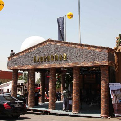 پانزدهمین نمایشگاه بین المللی صنعت ساختمان تهران 1394