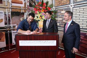 هفدهمین نمایشگاه بین المللی صنعت ساختمان تهران 1396