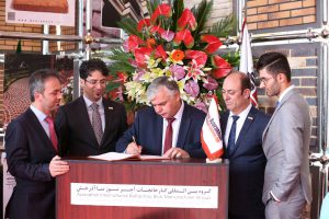 هفدهمین نمایشگاه بین المللی صنعت ساختمان تهران 1396