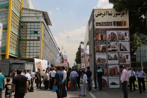 هفدهمین نمایشگاه بین المللی صنعت ساختمان تهران 1396