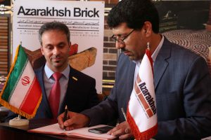 هفدهمین نمایشگاه بین المللی صنعت ساختمان تهران 1396