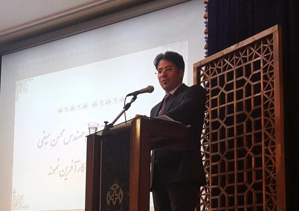 اولین کنفرانس بین المللی معماری و ریاضیات