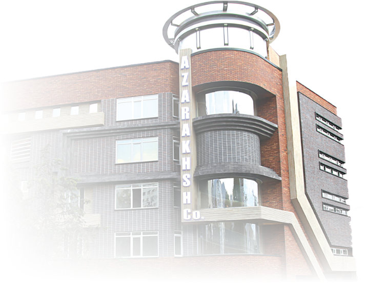 دفتر مرکزی آجر نسوز نما آذرخش درباره ما