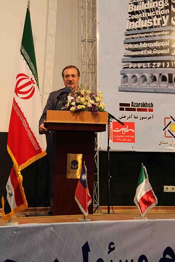 اختتامیه سیزدهمین نمایشگاه بین المللی صنعت ساختمان تهران 1392