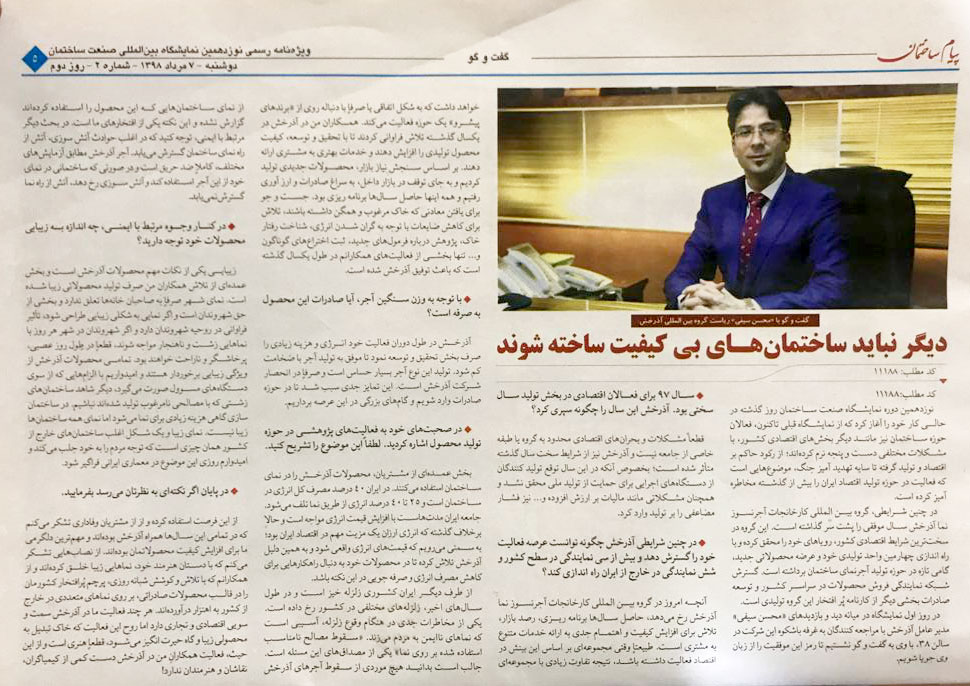 دیگر نباید ساختمان‌های بی کیفیت ساخته شوند