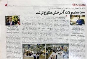 محصولات جدید کارخانه آذرخش، زیبایی بصری را به ساختمان‌ها هدیه می‌دهد