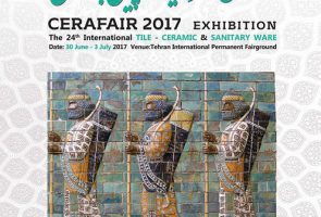 آذرخش در بیست و چهارمین نمایشگاه بین المللی کاشی، سرامیک و چینی بهداشتی تهران