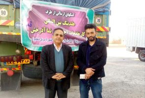 زلزله سر پل ذهاب