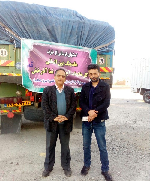 زلزله سر پل ذهاب