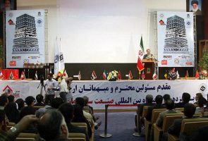 آغاز سیزدهمین نمایشگاه بین المللی صنعت ساختمان با حمایت گروه بین المللی آذرخش