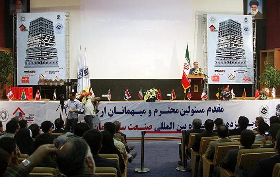 آغاز سیزدهمین نمایشگاه بین المللی صنعت ساختمان با حمایت گروه بین المللی آذرخش