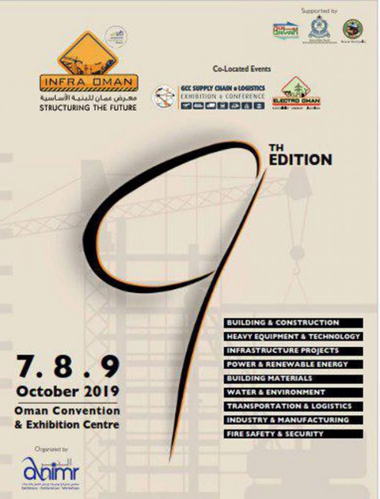 نهمین نمایشگاه صنعت ساختمان کشور عمان با حضور آذرخش