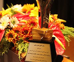 اهدای تندیس اجلاس رهبران صنعت و تجارت ایران به آقای مهندس محسن سیفی