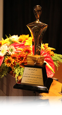 اهدای تندیس اجلاس رهبران صنعت و تجارت ایران به آقای مهندس محسن سیفی