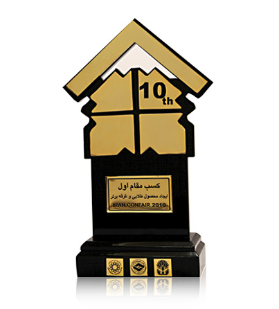 کسب مقام اول در یازدهمین نمایشگاه تهران