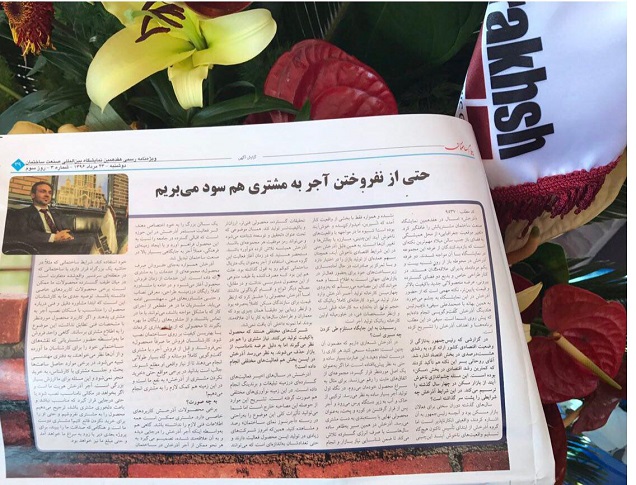 گفت و گو رسانه پیام ساختمان با محمد علی سیفی نایب رئیس هلدینگ بین المللی آذرخش