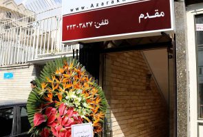 افتتاح نمایندگی فروش گروه بین المللی آذرخش خیابان بنی هاشم