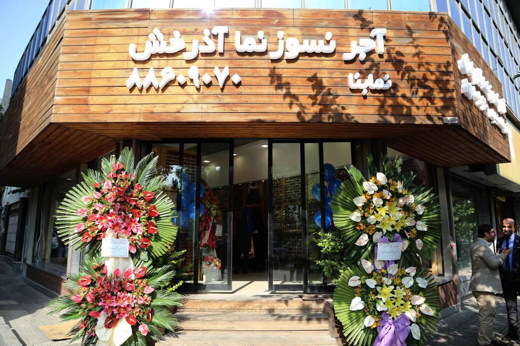 افتتاح نمایندگی فروش گروه بین المللی آذرخش شیراز شمالی