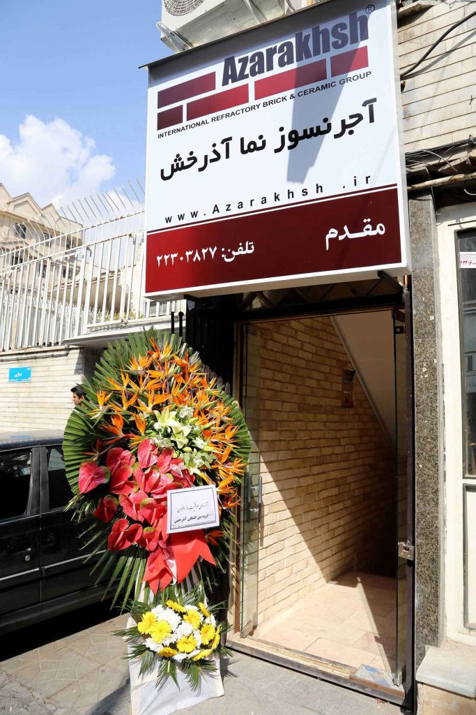 افتتاح نمایندگی فروش گروه بین المللی آذرخش خیابان بنی هاشم