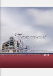 کاتالوگ 2010