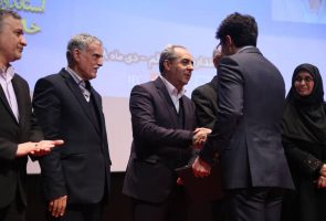 آذرخش به عنوان واحد نمونه استاندارد 98