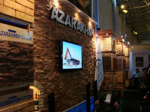 هشتمین نمایشگاه بین المللی صنعت ساختمان تهران 1387