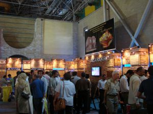 هشتمین نمایشگاه بین المللی صنعت ساختمان تهران 1387