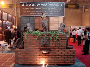 نهمین نمایشگاه بین المللی صنعت ساختمان تهران 1388