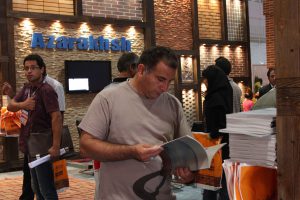 یازدهمین نمایشگاه بین المللی صنعت ساختمان تهران 1390