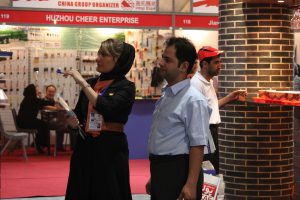 یازدهمین نمایشگاه بین المللی صنعت ساختمان تهران 1390