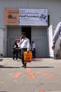 یازدهمین نمایشگاه بین المللی صنعت ساختمان تهران 1390