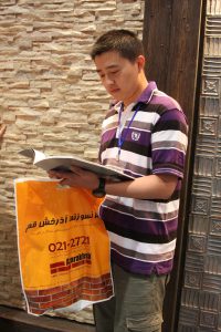 یازدهمین نمایشگاه بین المللی صنعت ساختمان تهران 1390