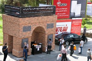 دوازدهمین نمایشگاه بین المللی صنعت ساختمان 1391