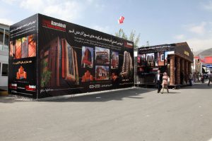 دوازدهمین نمایشگاه بین المللی صنعت ساختمان 1391