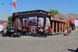 سیزدهمین نمایشگاه بین المللی صنعت ساختمان تهران 1392