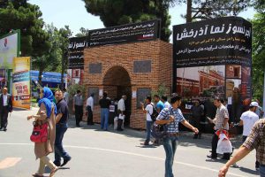 سیزدهمین نمایشگاه بین المللی صنعت ساختمان تهران 1392