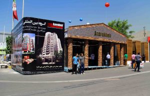 سیزدهمین نمایشگاه بین المللی صنعت ساختمان تهران 1392