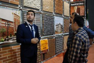 چهاردهمین نمایشگاه بین المللی صنعت ساختمان تهران 1393