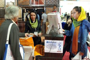 چهاردهمین نمایشگاه بین المللی صنعت ساختمان تهران 1393