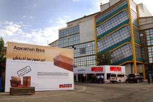 چهاردهمین نمایشگاه بین المللی صنعت ساختمان تهران 1393