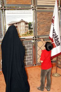 چهاردهمین نمایشگاه بین المللی صنعت ساختمان تهران 1393